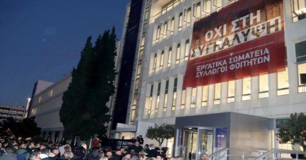 Μαθητικά και φοιτητικά συλλαλητήρια σε όλη την Ελλάδα σήμερα για τα Τέμπη