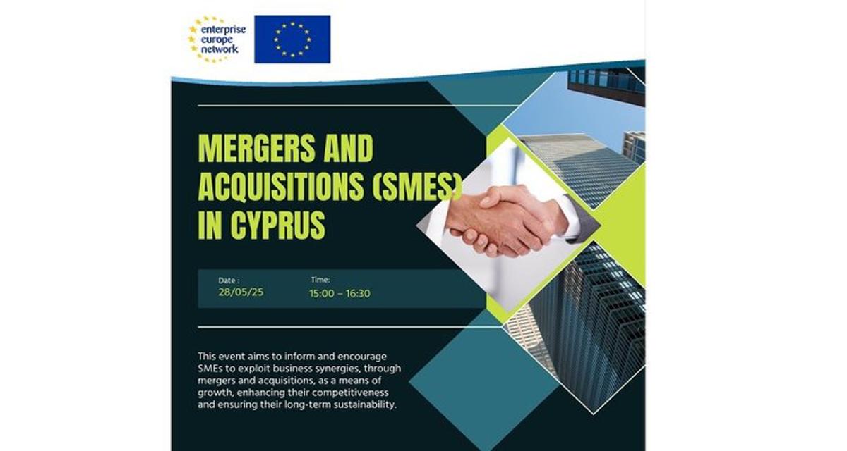 ΚΕΒΕ: Διοργανώνει Ενημερωτική Εκδήλωση για τις Εξαγορές και Συγχωνεύσεις ΜμΕ στην Κύπρο