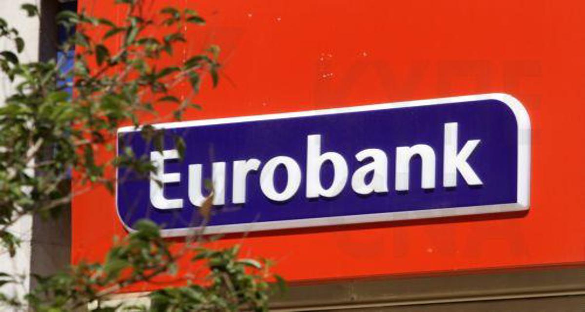 Πράσινο φως από Κεφαλαιαγορά για δικαίωμα εξαγοράς της Eurobank στην Ελληνική