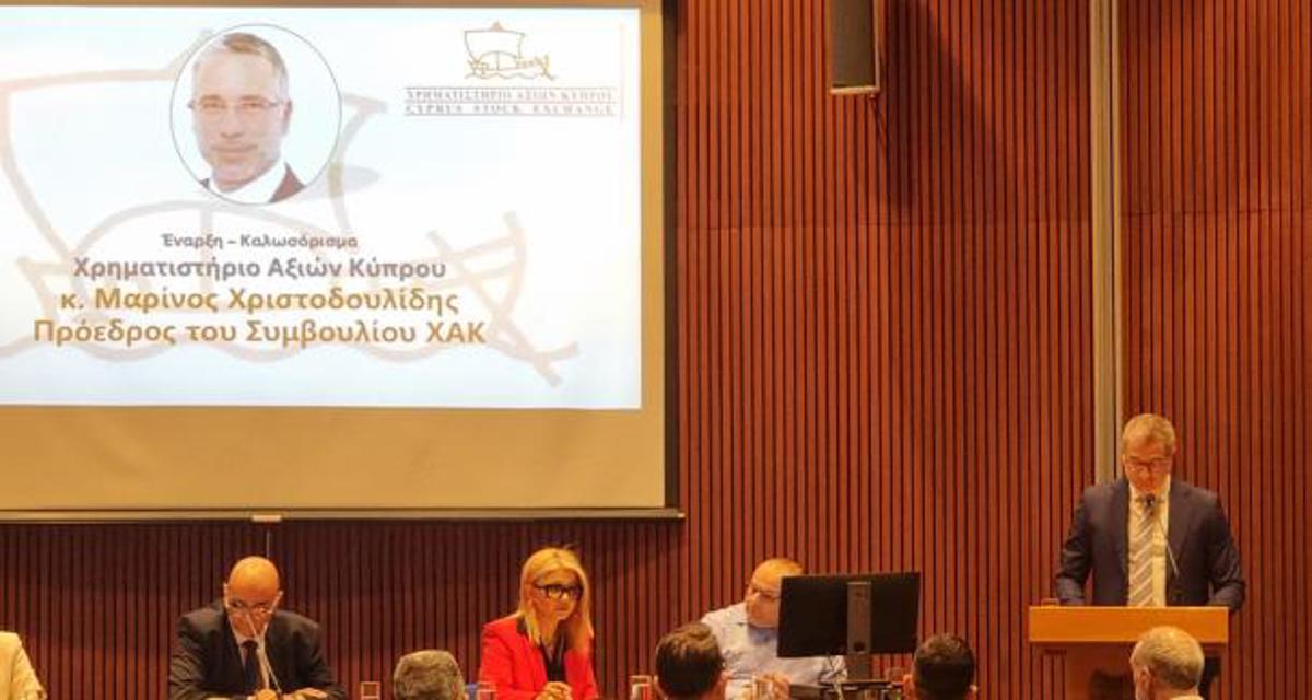Με στρατηγική ανανέωση και προοπτικές εξωστρέφειας το ΧΑΚ
