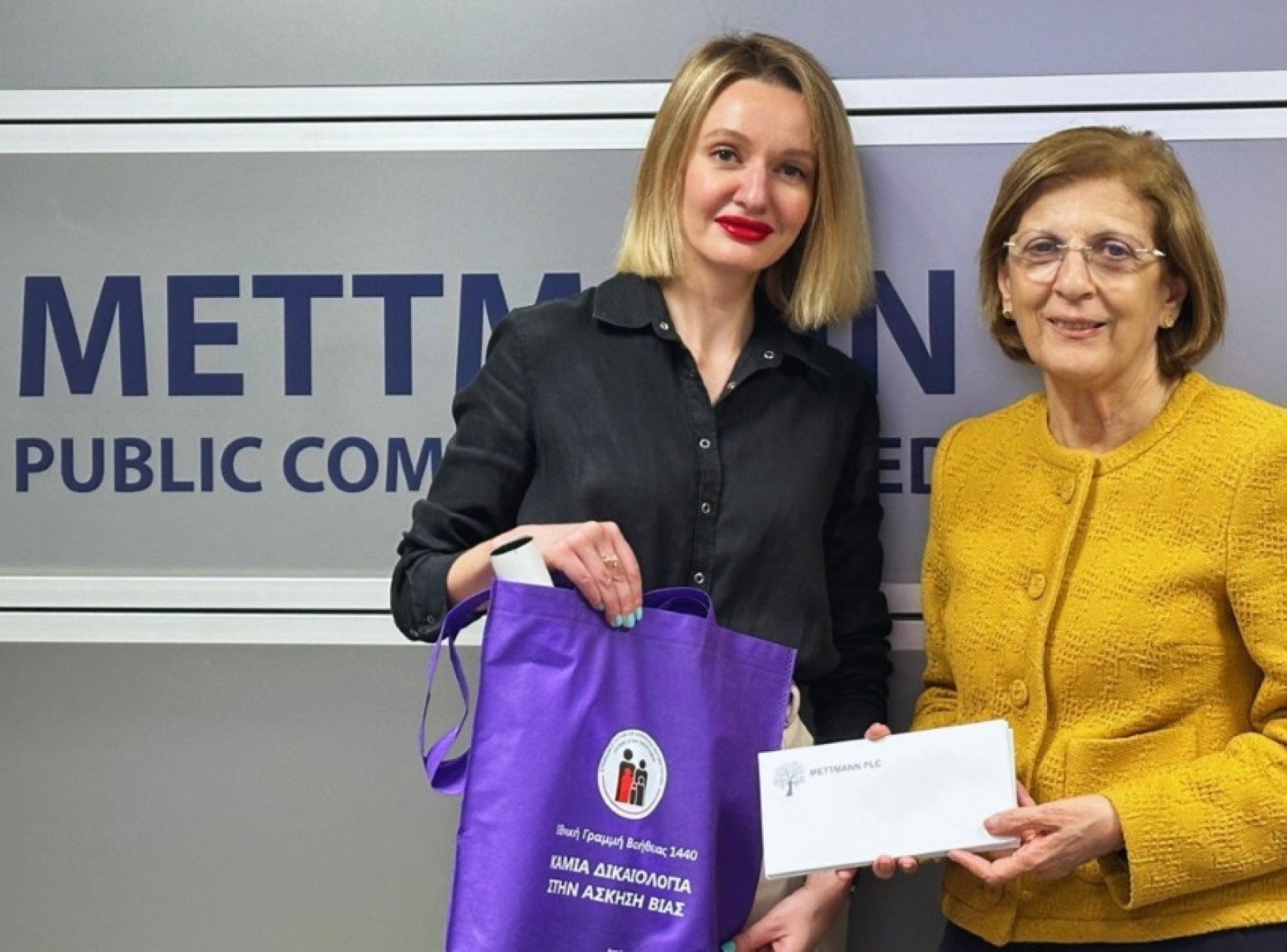 Η Mettmann PLC Ενισχύει τη Δέσμευσή της στην Κοινότητα με τη Στήριξη προς τον ΣΠΑΒΟ