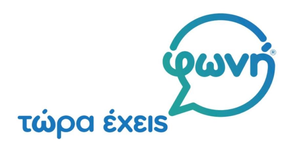 Άμεση η ανάγκη για λήψη μέτρων προστασίας των παιδιών στον χώρο του Αθλητισμού