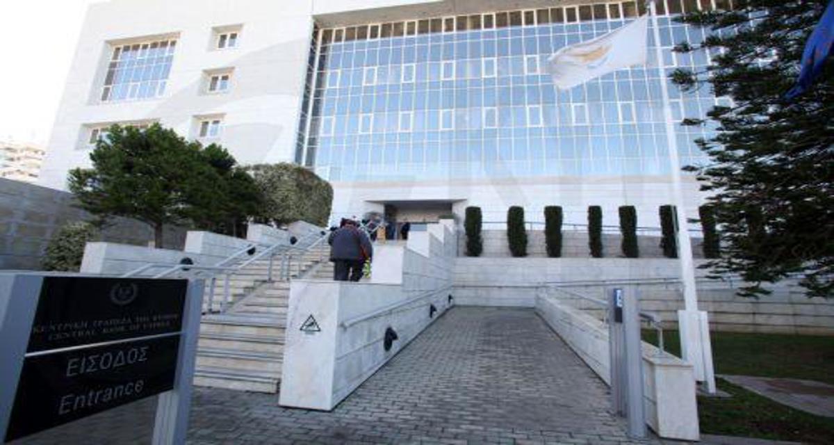 Οριακή μείωση ανάπτυξης και χαμηλότερος πληθωρισμός στις νέες προβλέψεις της ΚΤΚ