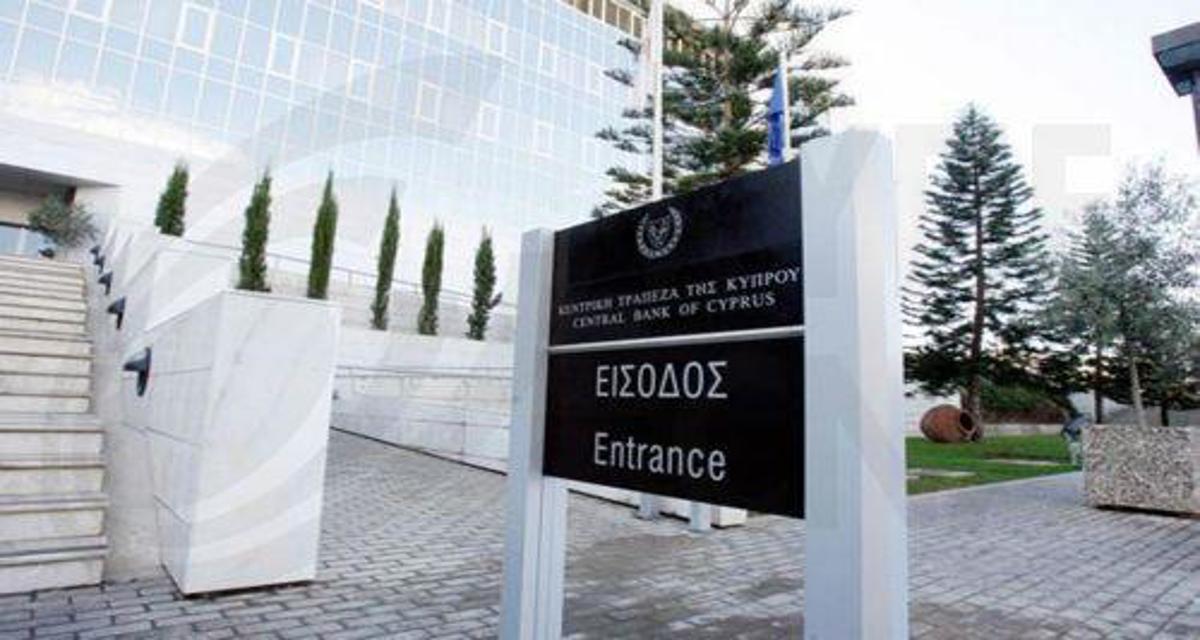 ΚΤΚ: Διοργάνωσε διαδικτυακή συνάντηση με χρηματοπιστωτικά ιδρύματα και SWIFT