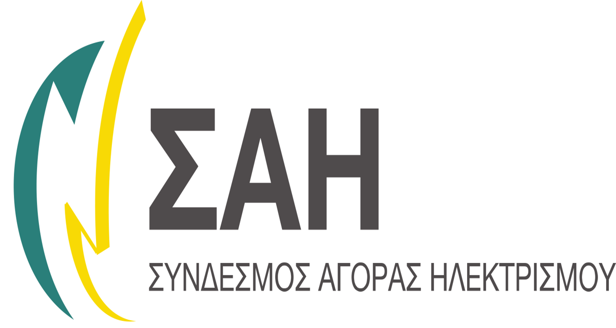 Καθοριστική εξέλιξη στην ενεργειακή πολιτική της Κύπρου το άνοιγμα Ανταγωνιστικής Αγοράς Ηλεκτρισμού