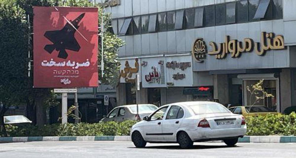 Επτά σημεία για στρατιωτική αντιπαράθεση ΗΠΑ-Ιράν αναδεικνύει Ιρανός αναλυτής σύμφωνα με την ιρανική πρεσβεία στην Κύπρο
