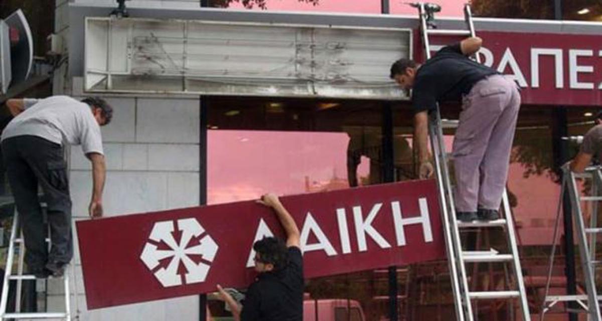 Έκτακτη συνέλευση ΣΥΚΑΛΑ για το σχέδιο κουρεμένων