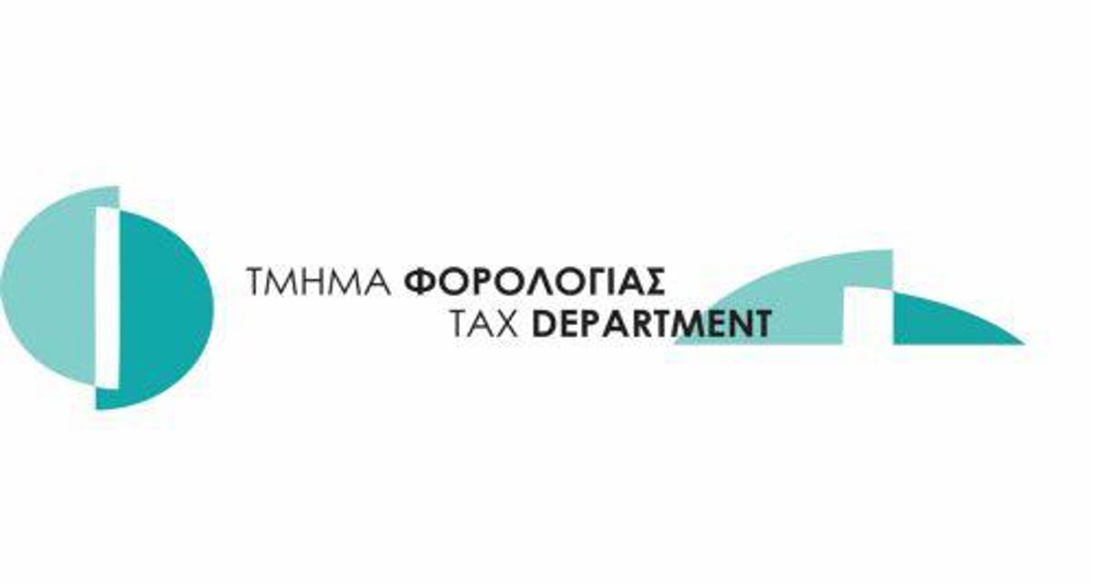 Παρατείνεται μέχρι 29/7 η υποβολή δήλωσης ΦΠΑ και η πληρωμή οφειλόμενου ΦΠΑ