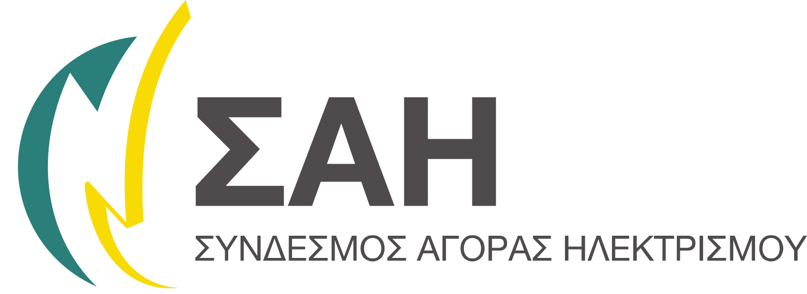 ΣΑΗ: Εκφράζει την ανησυχία του για ζητήματα που προκύπτουν για τερματικό φυσικού αερίου και ηλεκτρικής διασύνδεσης Κύπρου-Ελλάδας