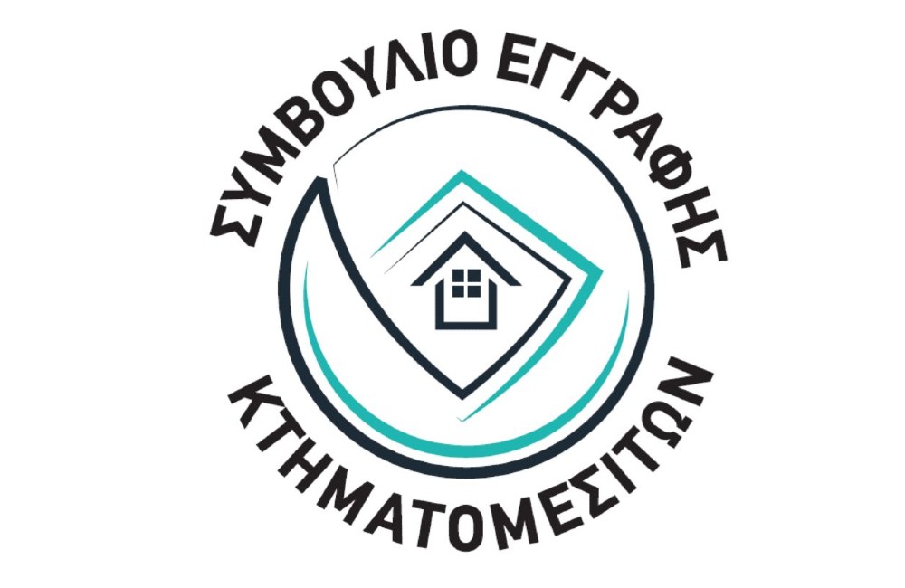 Συμβούλιο Εγγραφής Κτηματομεσιτών: Ισχυρές επιδόσεις στη κτηματαγορά το 1ο εξάμηνο του 2025 Συμβούλιο Εγγραφής Κτηματομεσιτών: Ισχυρές επιδόσεις στη κτηματαγορά το 1ο εξάμηνο του 2025