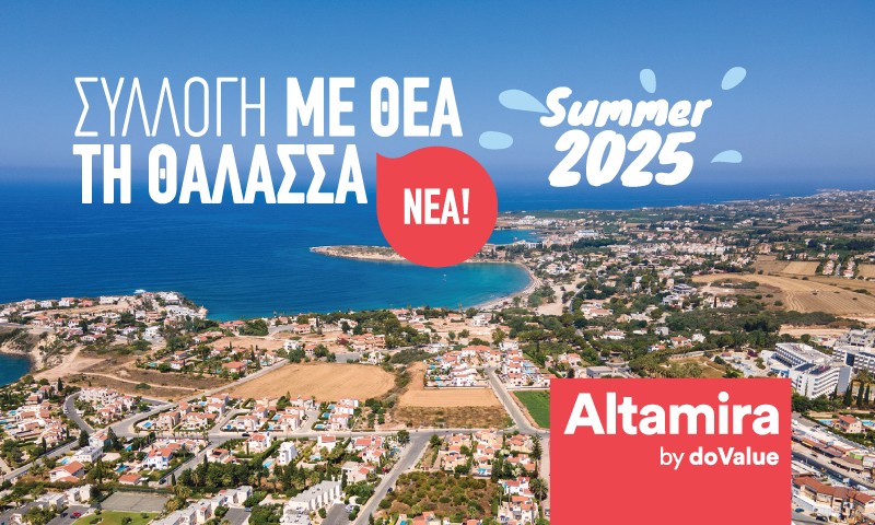3η καλοκαιρινή συλλογή: 26 διαμερίσματα και επαύλεις με θέα τη θάλασσα από την Altamira Real Estate