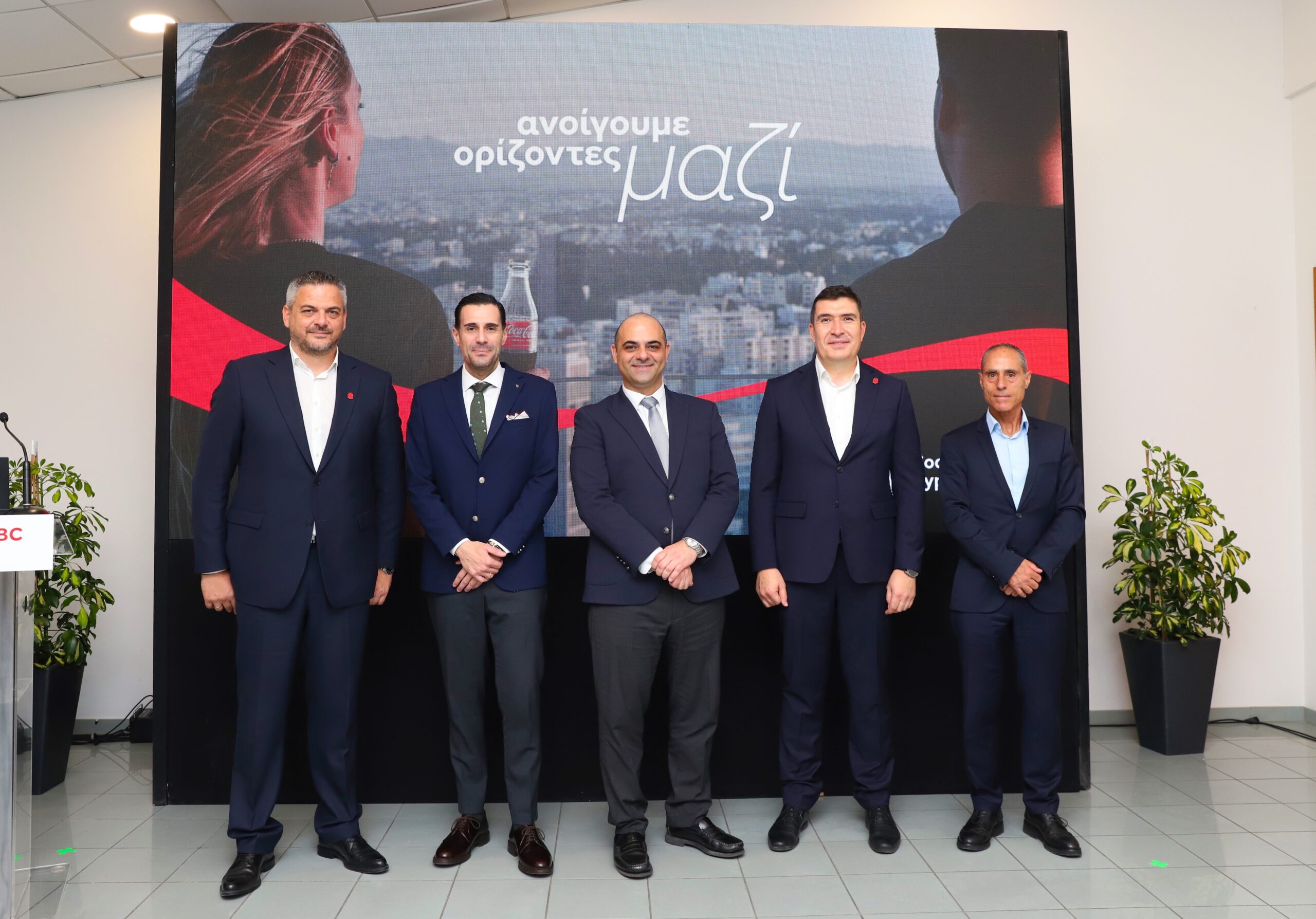 Coca-Cola HBC Κύπρου: Θετική επίδραση στην οικονομία και την απασχόληση της χώρας