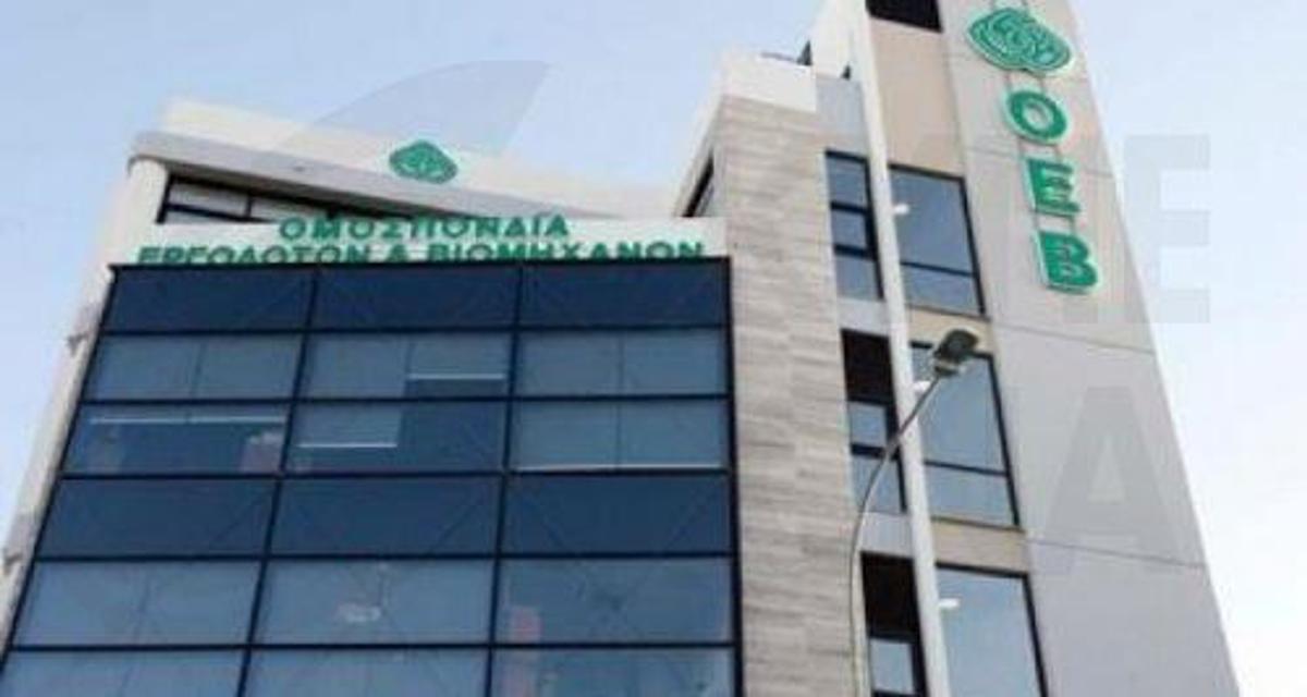 OEB: Ανακοινώνει τη Λειτουργία εξειδικευμένης πλατφόρμας Minds in Cyprus