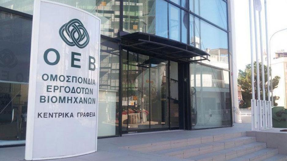 Βλέπουν τον Υπουργό Εργασίας το απόγευμα οι εργοδοτικές οργανώσεις για ΑΤΑ Βλέπουν τον Υπουργό Εργασίας το απόγευμα οι εργοδοτικές οργανώσεις για ΑΤΑ