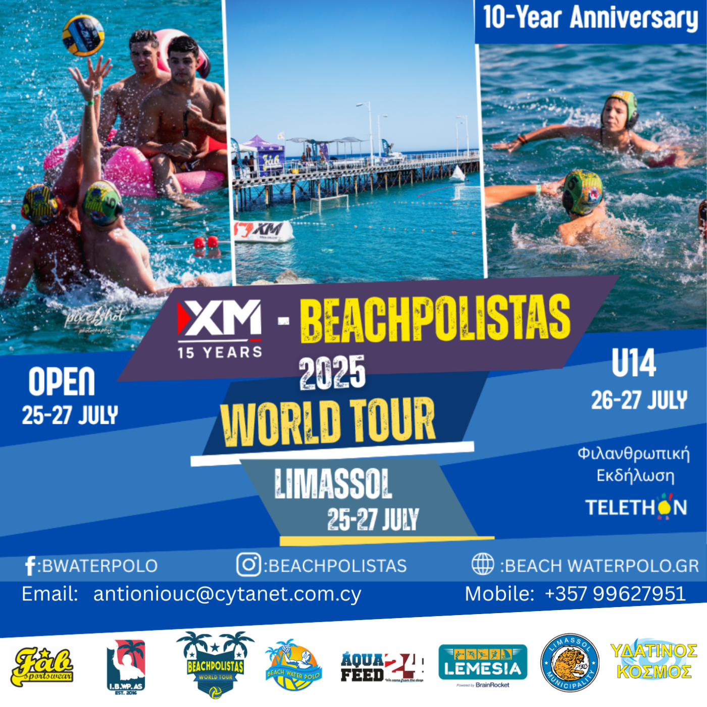 XM: Υποστηρίζει το Beachpolistas World Tour 2025