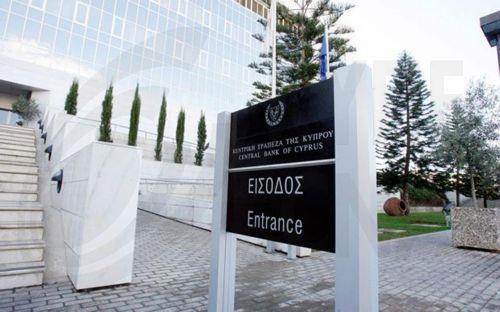 Στο 5,9% o δείκτης ΜΕΧ τραπεζικού τομέα στο τέλος Μαΐου 2025, λέει η ΚΤΚ Στο 5,9% o δείκτης ΜΕΧ τραπεζικού τομέα στο τέλος Μαΐου 2025, λέει η ΚΤΚ