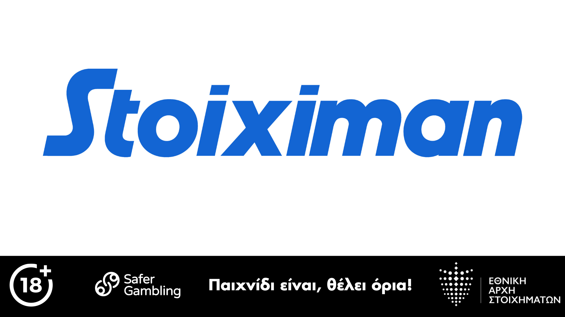 Stoiximan: Ενισχυμένες Αποδόσεις στους ευρωπαϊκούς αγώνες κυπριακών και ελληνικών ομάδων Stoiximan: Ενισχυμένες Αποδόσεις στους ευρωπαϊκούς αγώνες κυπριακών και ελληνικών ομάδων