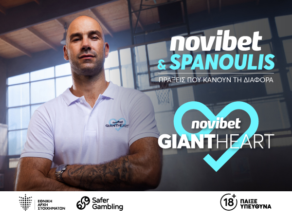 Ο Βασίλης Σπανούλης γίνεται ο νέος Giant Heart Ambassador της Novibet Ο Βασίλης Σπανούλης γίνεται ο νέος Giant Heart Ambassador της Novibet
