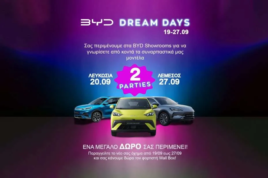 BYD Dream Days: Μια Εβδομάδα Γιορτής για την Ηλεκτροκίνηση