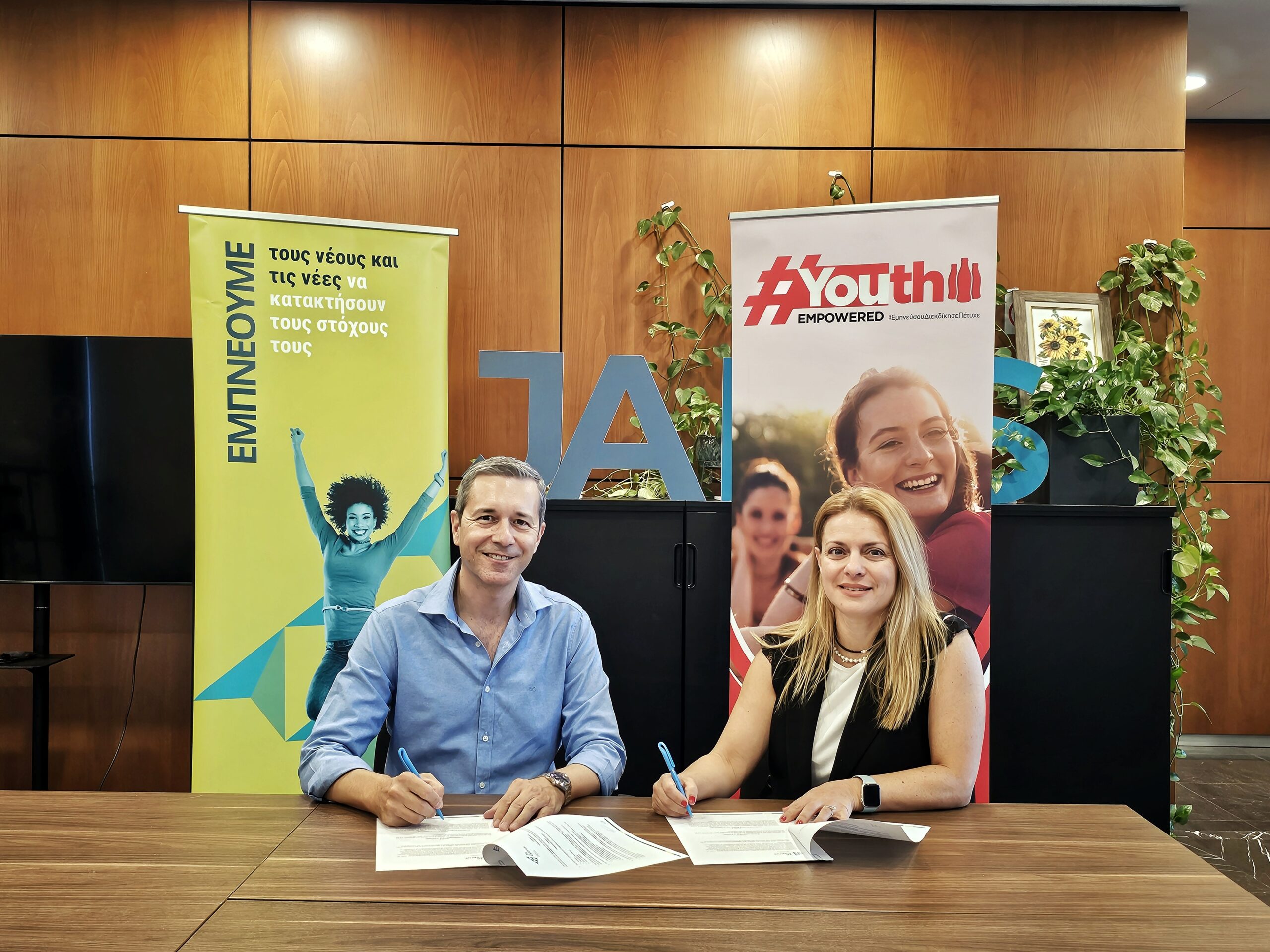 Coca-Cola HBC Κύπρου και Junior Achievement Cyprus ενώνουν δυνάμεις για να ενισχύσουν την επιχειρηματικότητα και την απασχολησιμότητα των νέων