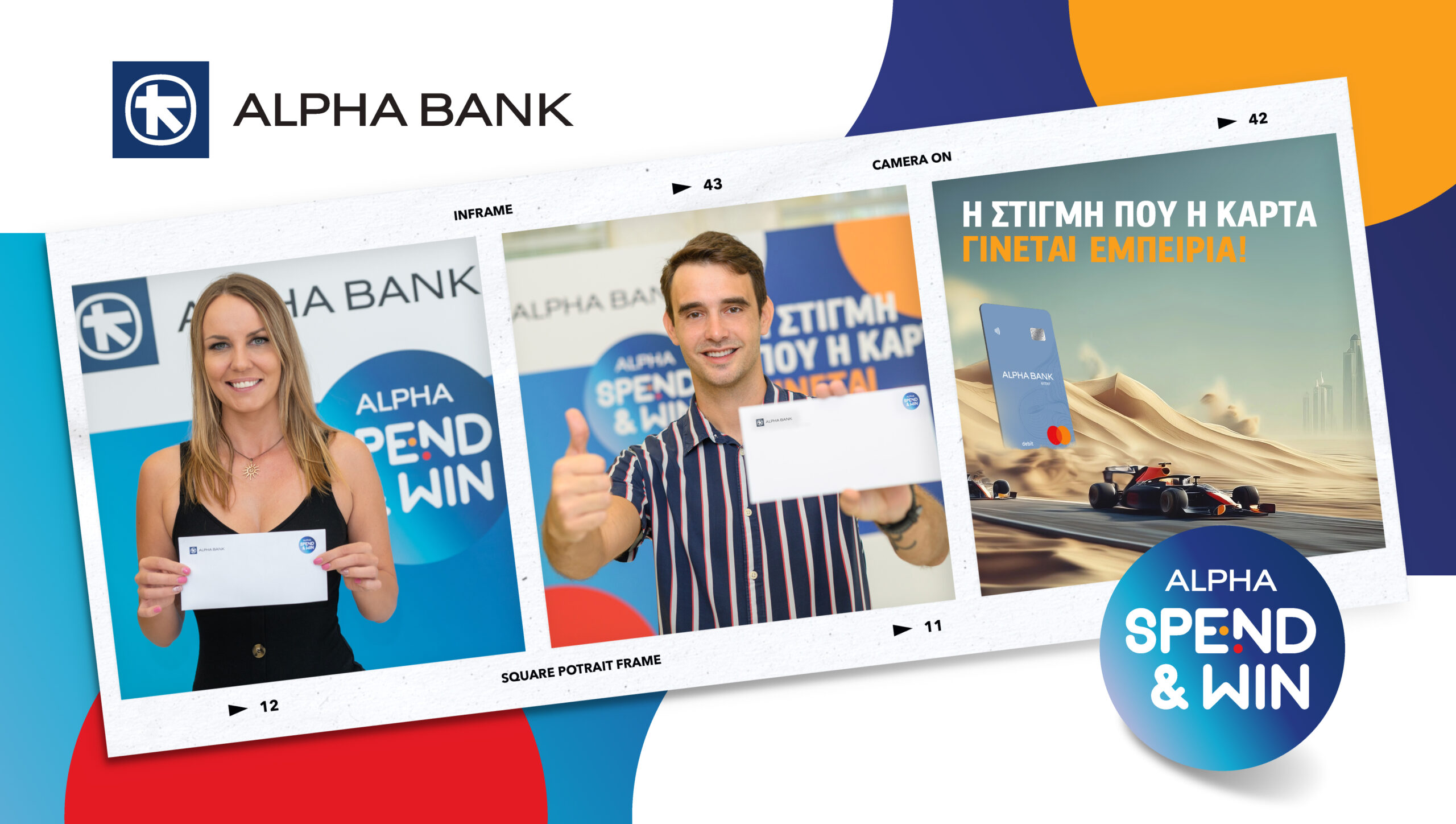 Δύο τυχεροί Πελάτες της Alpha Bank Κύπρου ταξιδεύουν στο Abu Dhabi για τον μεγάλο αγώνα της Formula 1