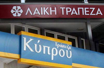 Σημαντική Εξέλιξη: Πάνω από 44 εκατ. ευρώ επιστρέφονται σε πάνω από 4500 κουρεμένους καταθέτες! Σημαντική Εξέλιξη: Πάνω από 44 εκατ. ευρώ επιστρέφονται σε πάνω από 4500 κουρεμένους καταθέτες!