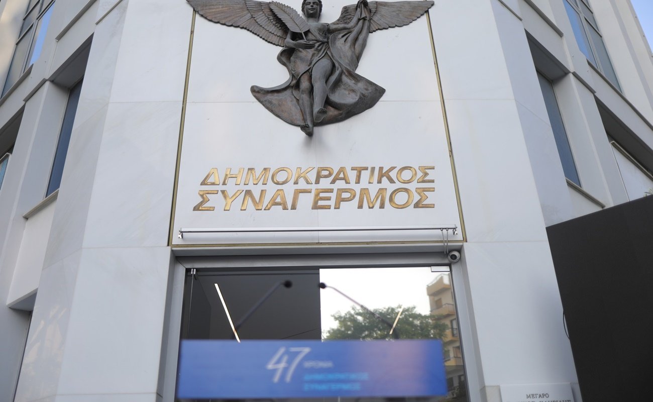 ΔΗΣΥ για GSI: Η κυβέρνηση οφείλει να προβεί στις δέουσες ενέργειες