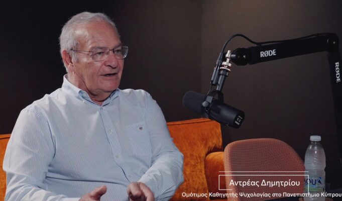 Ανδρέας Δημητρίου: «Το μέλλον του AI είναι ήδη εδώ!» Ανδρέας Δημητρίου: «Το μέλλον του AI είναι ήδη εδώ!»