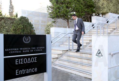 Για απάτη μέσω πλαστής επιστολής, προειδοποιεί η ΚΤΚ