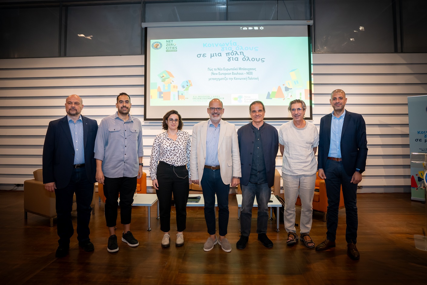 Πραγματοποιήθηκε η Ημερίδα Διαβούλευσης για τον επανασχεδιασμό της κοινωνικής πολιτικής του Δήμου Λεμεσού Πραγματοποιήθηκε η Ημερίδα Διαβούλευσης για τον επανασχεδιασμό της κοινωνικής πολιτικής του Δήμου Λεμεσού