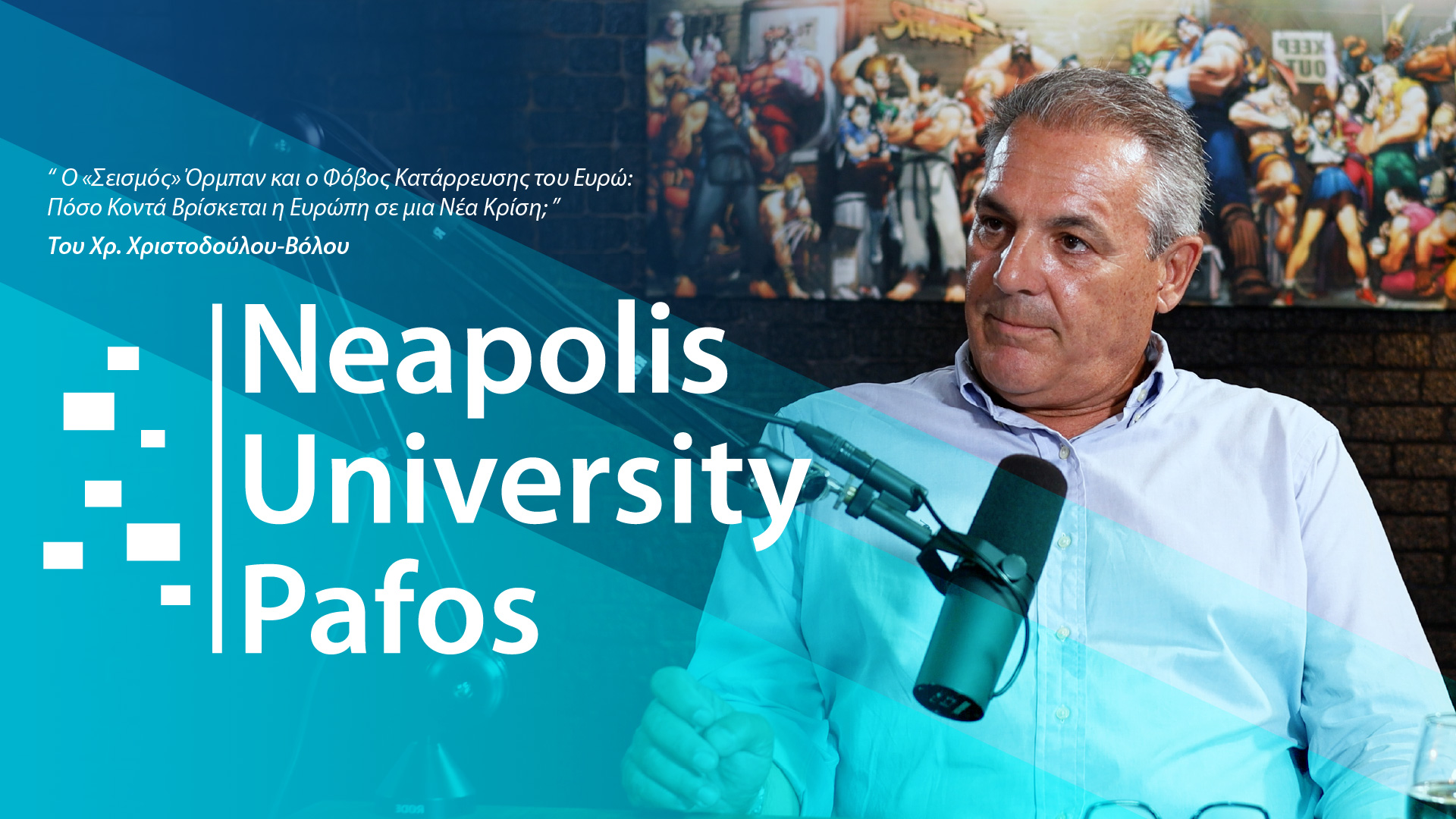 Ο «σεισμός» Όρμπαν και ο φόβος κατάρρευσης του Ευρώ