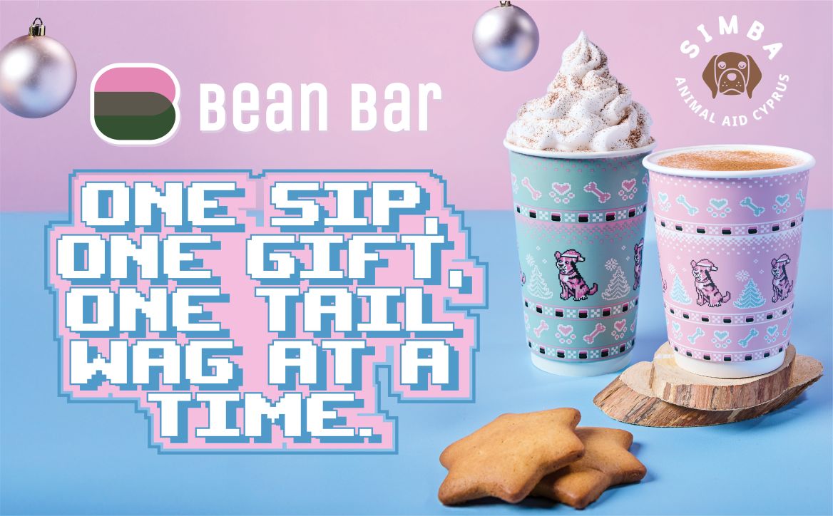 Γιορτές στο Bean Bar με γεύσεις εορταστικές και χαρούμενες ουρές