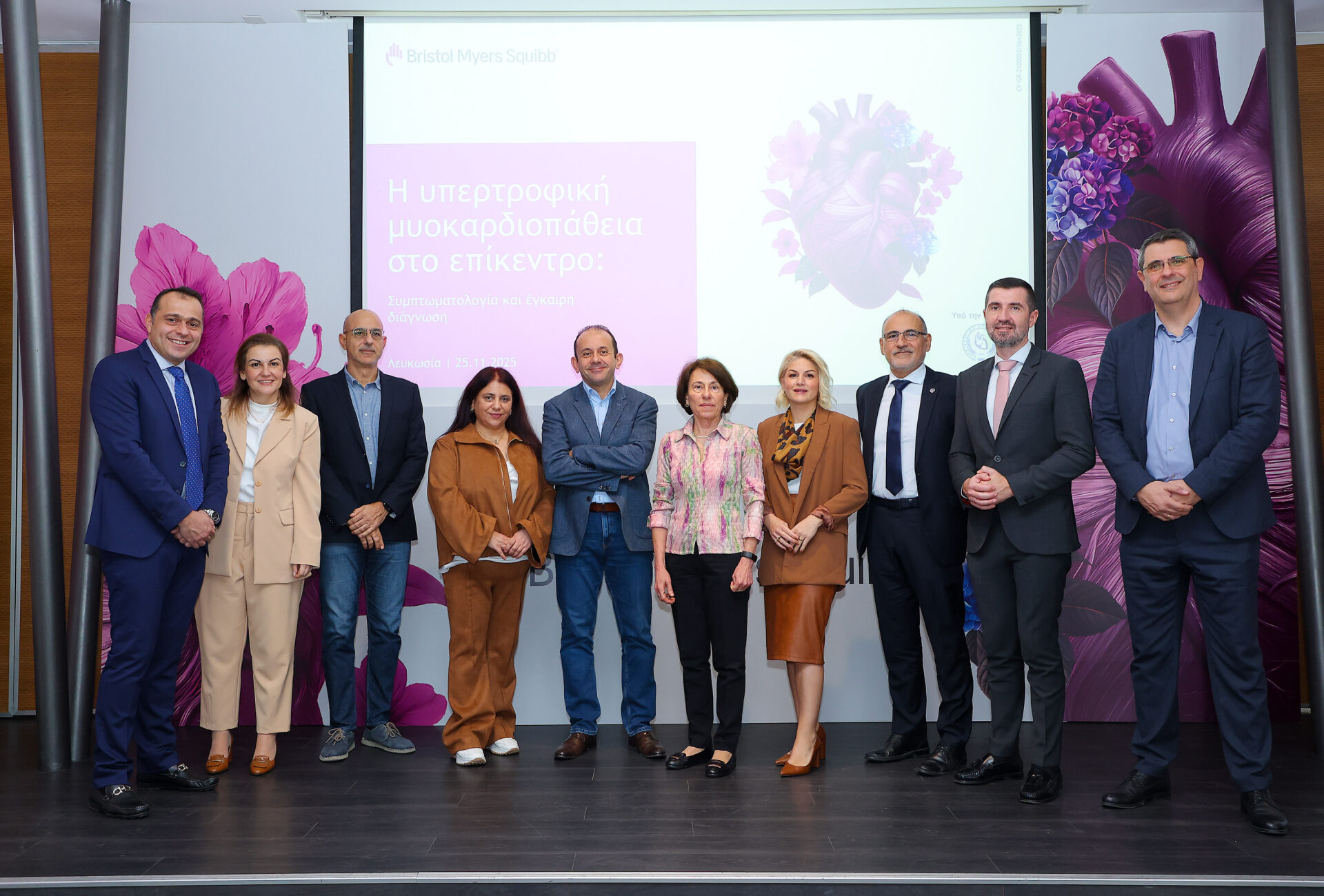 Υπερτροφική μυοκαρδιοπάθεια: Ανοίγοντας νέους δρόμους ενημέρωσης, διάγνωσης και διαχείρισης της νόσου