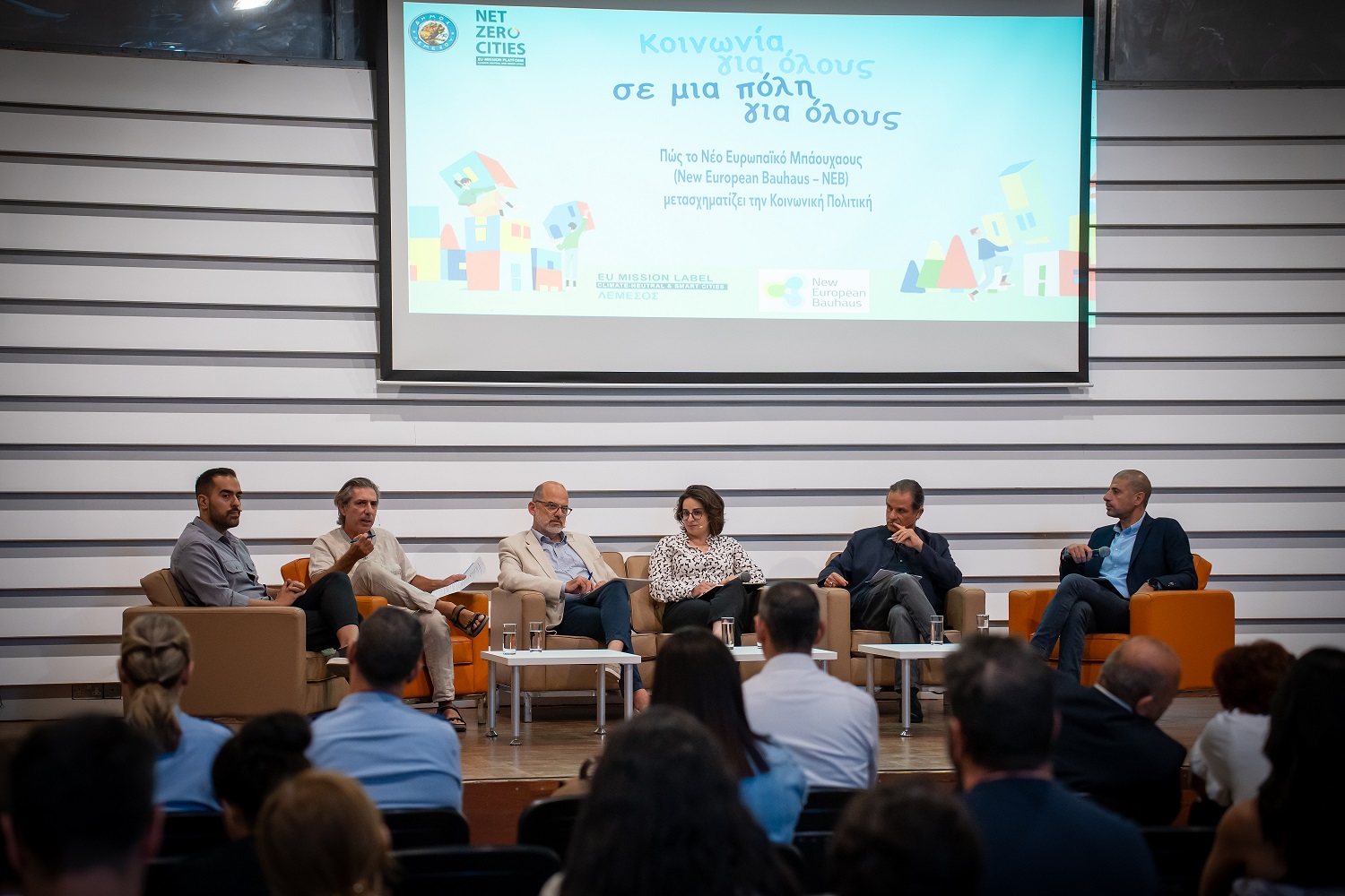 Με τους πολίτες συμμέτοχους επανασχεδιάζει την κοινωνική του πολιτική ο Δήμος Λεμεσού