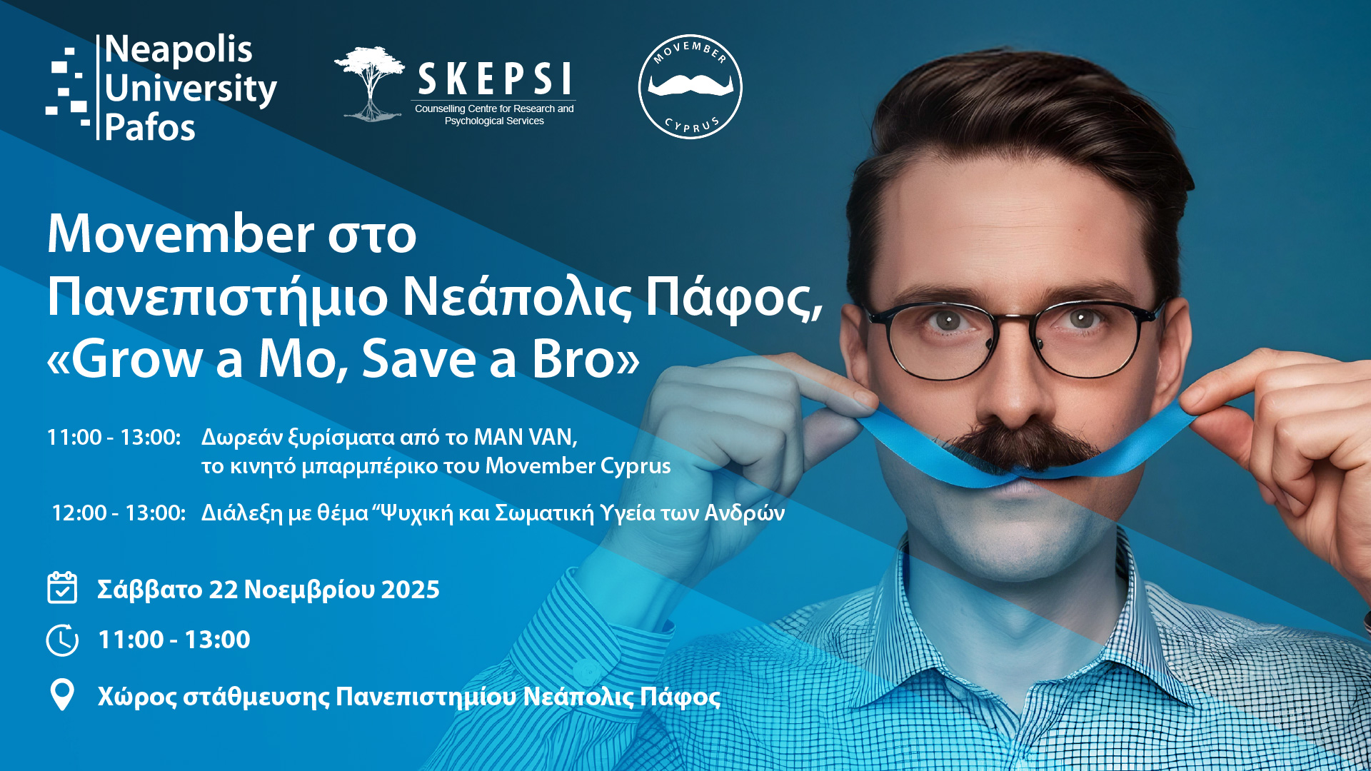Movember στο Παν. Νεάπολις Πάφος