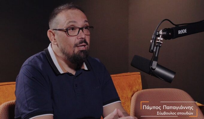 Πάμπος Παπαγιάννης: «Οι γονείς επιβαρύνουν με πρόσθετες απαιτήσεις και άγχος τα παιδιά»