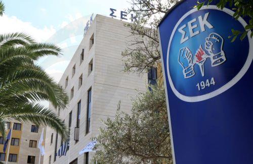 Αξιολογεί τα εργασιακά ζητήματα που εκκρεμούν το Γενικό Συμβούλιο ΣΕΚ την Τρίτη