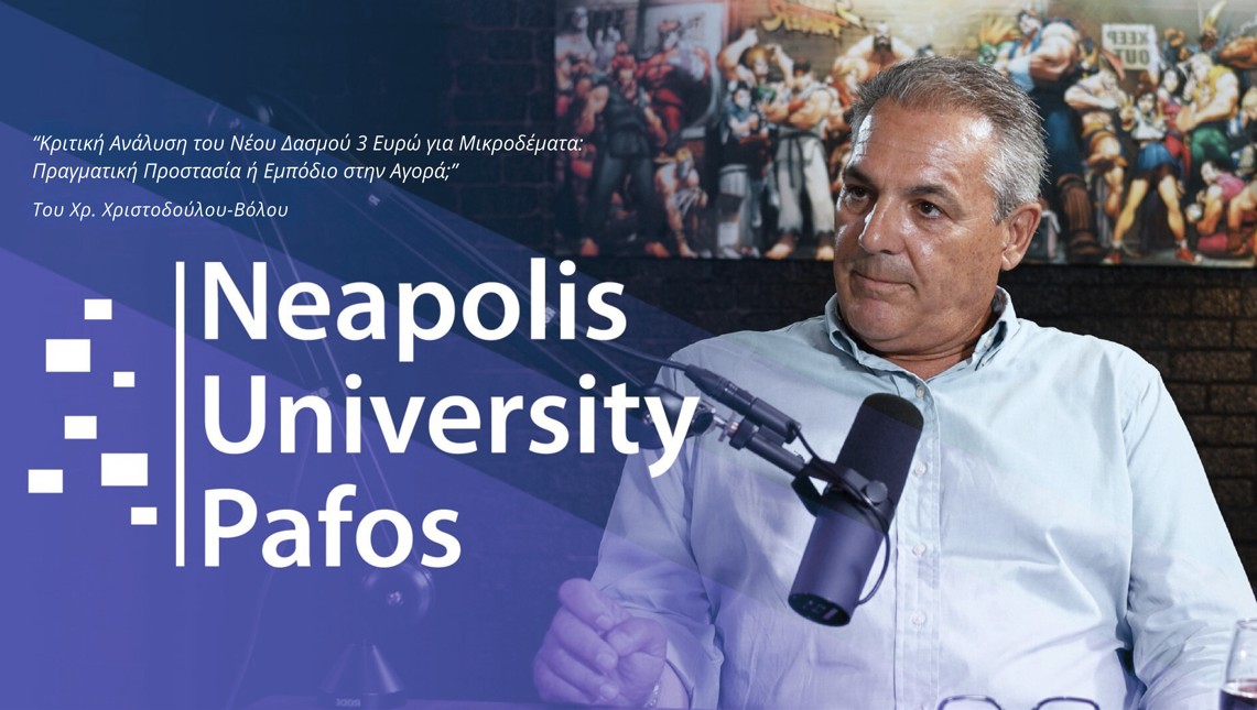 Κριτική ανάλυση του νέου δασμού €3 για μικροδέματα-Πραγματική Προστασία ή Εμπόδιο στην Αγορά;