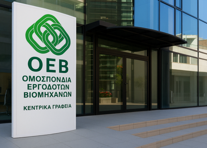 «Πρωτοφανής» αύξηση στον κατώτατο μισθό – Σφοδρή αντίδραση της ΟΕΒ μετά τις αποφάσεις του Υπουργικού