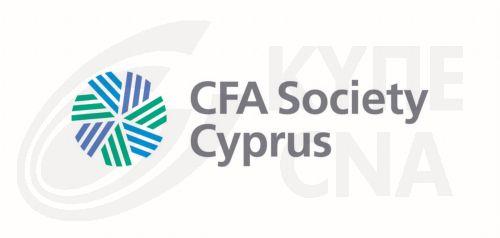 Μνημόνιο CFA Cyprus-Diversity Charter Cyprus για διαφορετικότητα στα χρηματοοικονομικά