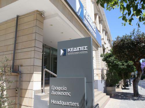 Ο Ονησίφορος Ονησιφόρου νέο μέλος του ΔΣ της ΚΕΔΙΠΕΣ