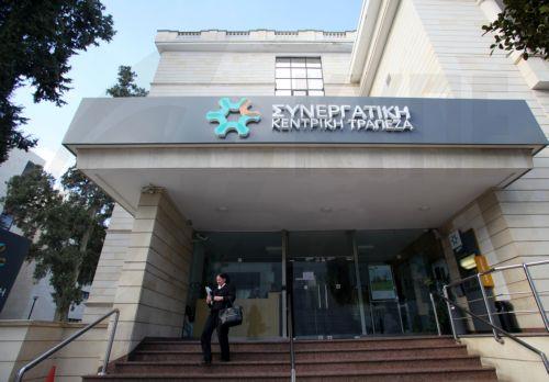 ΚΕΔΙΠΕΣ: €60 εκ. καταβολή στο κράτος για το δ’ τρίμηνο 2025