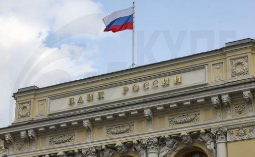 Η ρωσική κεντρική τράπεζα προσφεύγει στη δικαιοσύνη κατά Euroclear