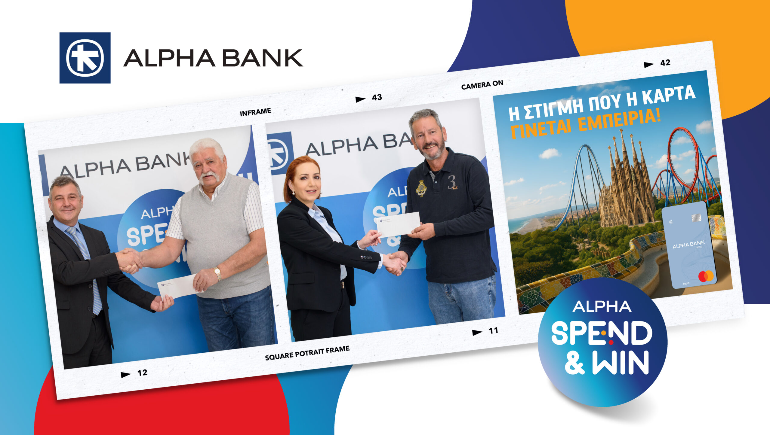 &Eta; Alpha Bank &Kappa;ύ&pi;&rho;&omicron;&upsilon; &sigma;&tau;έ&lambda;&nu;&epsilon;&iota; &delta;ύ&omicron; &tau;&upsilon;&chi;&epsilon;&rho;&omicron;ύ&sigmaf; &Pi;&epsilon;&lambda;ά&tau;&epsilon;&sigmaf; &sigma;&tau;&eta; &Beta;&alpha;&rho;&kappa;&epsilon;&lambda;ώ&nu;&eta; &kappa;&alpha;&iota; &tau;&omicron; PortAventura