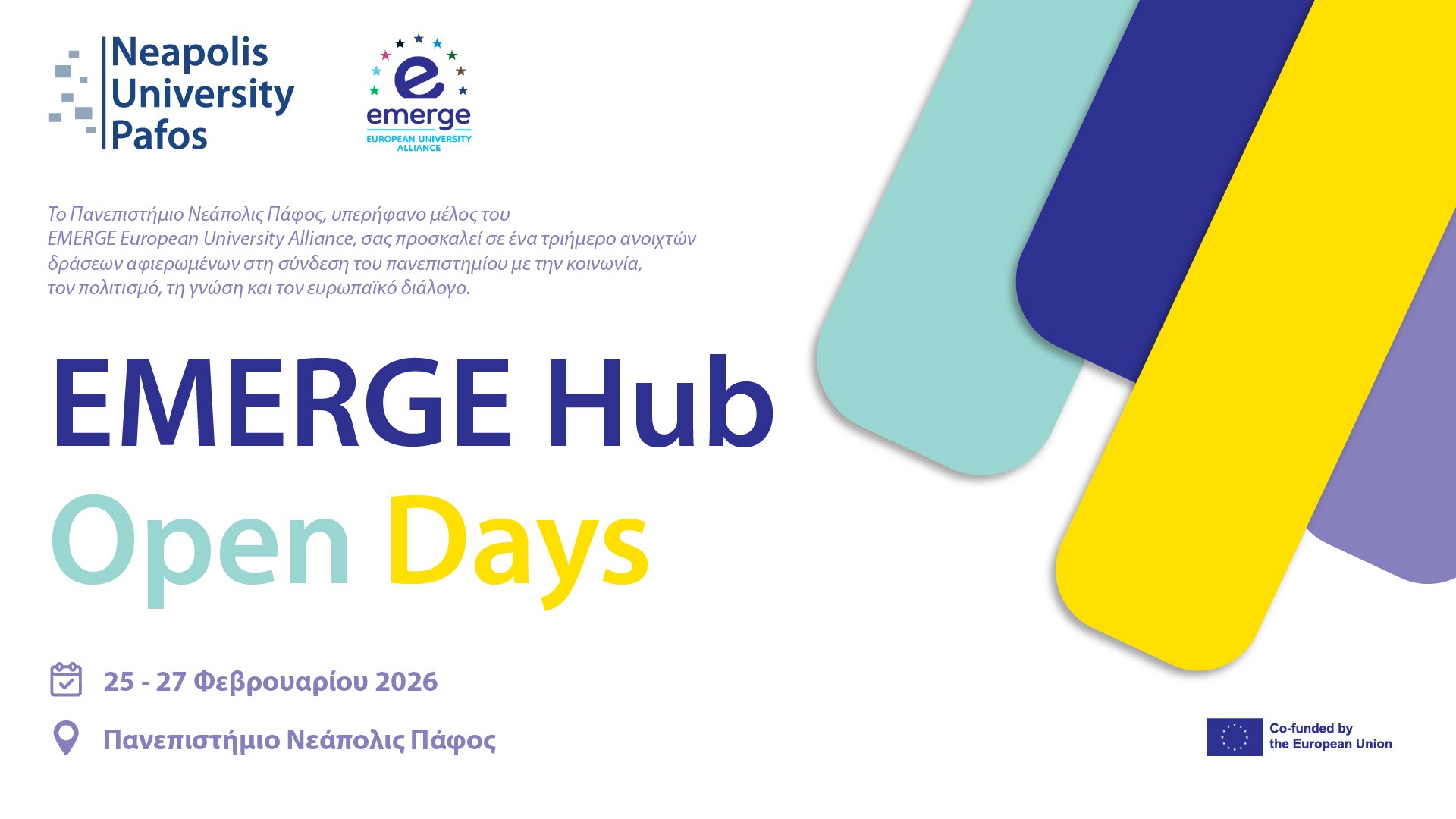 EMERGE Hub Open Days &sigma;&tau;&omicron; &Pi;&alpha;&nu;&epsilon;&pi;&iota;&sigma;&tau;ή&mu;&iota;&omicron; &Nu;&epsilon;ά&pi;&omicron;&lambda;&iota;&sigmaf; &Pi;ά&phi;&omicron;&sigmaf;