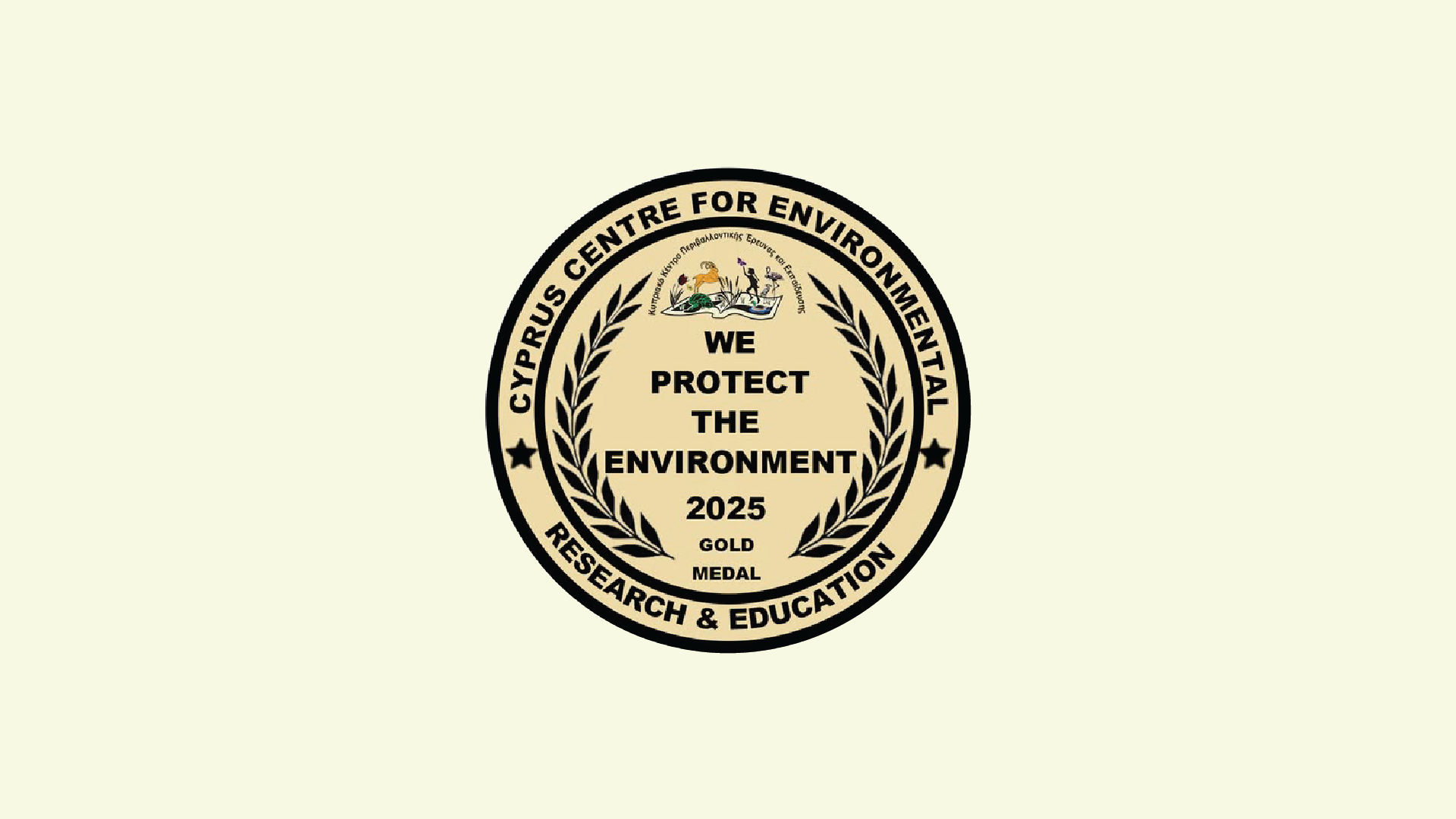 &Chi;&rho;&upsilon;&sigma;ό &Mu;&epsilon;&tau;ά&lambda;&lambda;&iota;&omicron; &Pi;&epsilon;&rho;&iota;&beta;ά&lambda;&lambda;&omicron;&nu;&tau;&omicron;&sigmaf; 2025 &gamma;&iota;&alpha; &tau;&omicron;&nu; &Epsilon;&Omicron;&Alpha; &Lambda;&epsilon;&mu;&epsilon;&sigma;&omicron;ύ