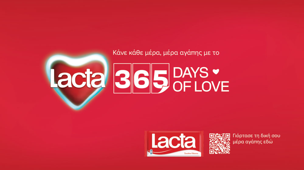 &Eta; &kappa;&alpha;&lambda;ύ&tau;&epsilon;&rho;&eta; &mu;έ&rho;&alpha; &gamma;&iota;&alpha; &nu;&alpha; &delta;&epsilon;ί&xi;&epsilon;&iota;&sigmaf; &tau;&eta;&nu; &alpha;&gamma;ά&pi;&eta; &sigma;&omicron;&upsilon;,&nbsp;&epsilon;ί&nu;&alpha;&iota; &kappa;ά&theta;&epsilon; &mu;έ&rho;&alpha; &ndash; 365 &mu;έ&rho;&epsilon;&sigmaf; &alpha;&gamma;ά&pi;&eta;&sigmaf;