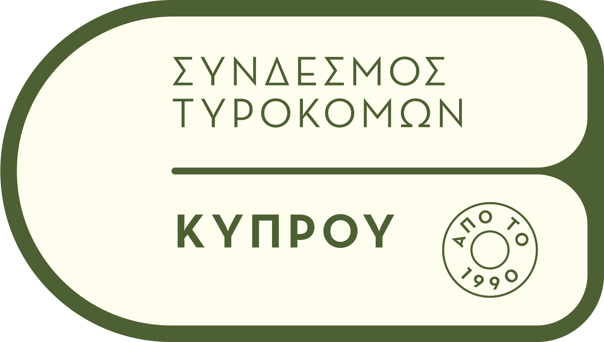&Sigma;ύ&nu;&delta;&epsilon;&sigma;&mu;&omicron;&sigmaf; &Tau;&upsilon;&rho;&omicron;&kappa;ό&mu;&omega;&nu; &Kappa;ύ&pi;&rho;&omicron;&upsilon;: A&pi;έ&sigma;&tau;&epsilon;&iota;&lambda;&epsilon; &epsilon;&pi;&iota;&sigma;&tau;&omicron;&lambda;ή &pi;&rho;&omicron;&sigmaf; &tau;&alpha; &alpha;&rho;&mu;ό&delta;&iota;&alpha; &Upsilon;&pi;&omicron;&upsilon;&rho;&gamma;&epsilon;ί&alpha; &gamma;&iota;&alpha; ά&mu;&epsilon;&sigma;&alpha; &pi;&rho;&omicron;&lambda;&eta;&pi;&tau;&iota;&kappa;ά &mu;έ&tau;&rho;&alpha; έ&nu;&alpha;&nu;&tau;&iota; &tau;&omicron;&upsilon; &alpha;&phi;&theta;ώ&delta;&omicron;&upsilon;&sigmaf; &pi;&upsilon;&rho;&epsilon;&tau;&omicron;ύ