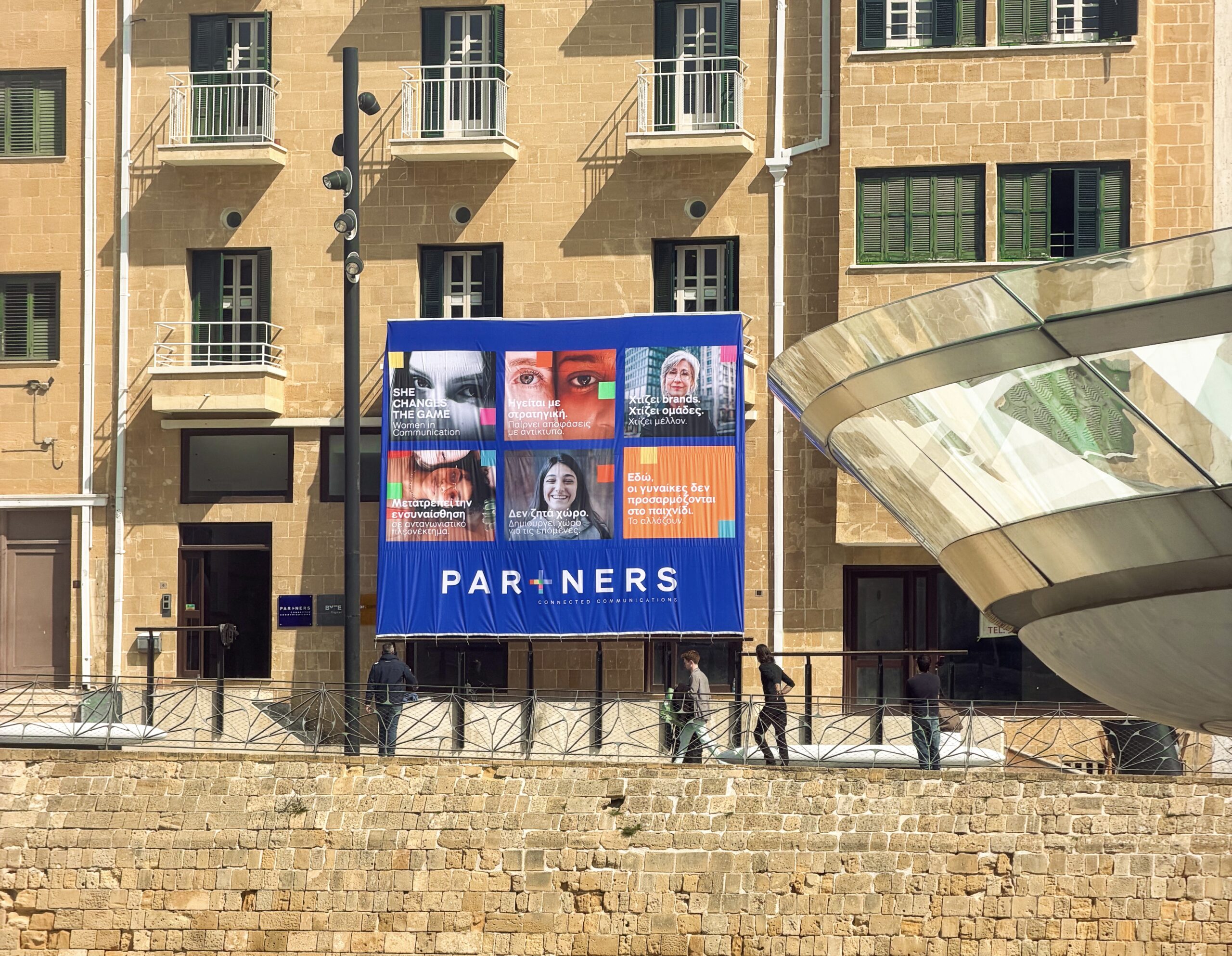 &Mu;&iota;&alpha; &Gamma;&iota;&gamma;&alpha;&nu;&tau;&iota;&alpha;ί&alpha; &Alpha;&phi;ί&sigma;&alpha; &sigma;&tau;&omicron; &kappa;έ&nu;&tau;&rho;&omicron; &tau;&eta;&sigmaf; &Pi;&rho;&omega;&tau;&epsilon;ύ&omicron;&upsilon;&sigma;&alpha;&sigmaf; &gamma;&iota;&alpha; &tau;&iota;&sigmaf; &Gamma;&upsilon;&nu;&alpha;ί&kappa;&epsilon;&sigmaf; &pi;&omicron;&upsilon; &Delta;&epsilon;&nu; &Zeta;&eta;&tau;&omicron;ύ&nu; &Chi;ώ&rho;&omicron; &ndash; &Tau;&omicron;&nu; &Delta;&eta;&mu;&iota;&omicron;&upsilon;&rho;&gamma;&omicron;ύ&nu;