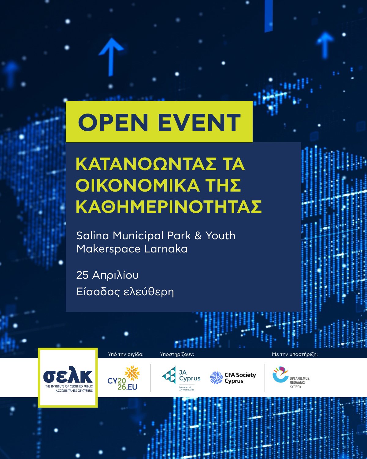 &Epsilon;&kappa;&delta;ή&lambda;&omega;&sigma;&eta; &gamma;&iota;&alpha; &tau;&omicron;&nu; &chi;&rho;&eta;&mu;&alpha;&tau;&omicron;&omicron;&iota;&kappa;&omicron;&nu;&omicron;&mu;&iota;&kappa;ό &alpha;&lambda;&phi;&alpha;&beta;&eta;&tau;&iota;&sigma;&mu;ό &alpha;&pi;ό &tau;&omicron;&nu; &Sigma;&Epsilon;&Lambda;&Kappa; &sigma;&tau;&eta; &Lambda;ά&rho;&nu;&alpha;&kappa;&alpha;